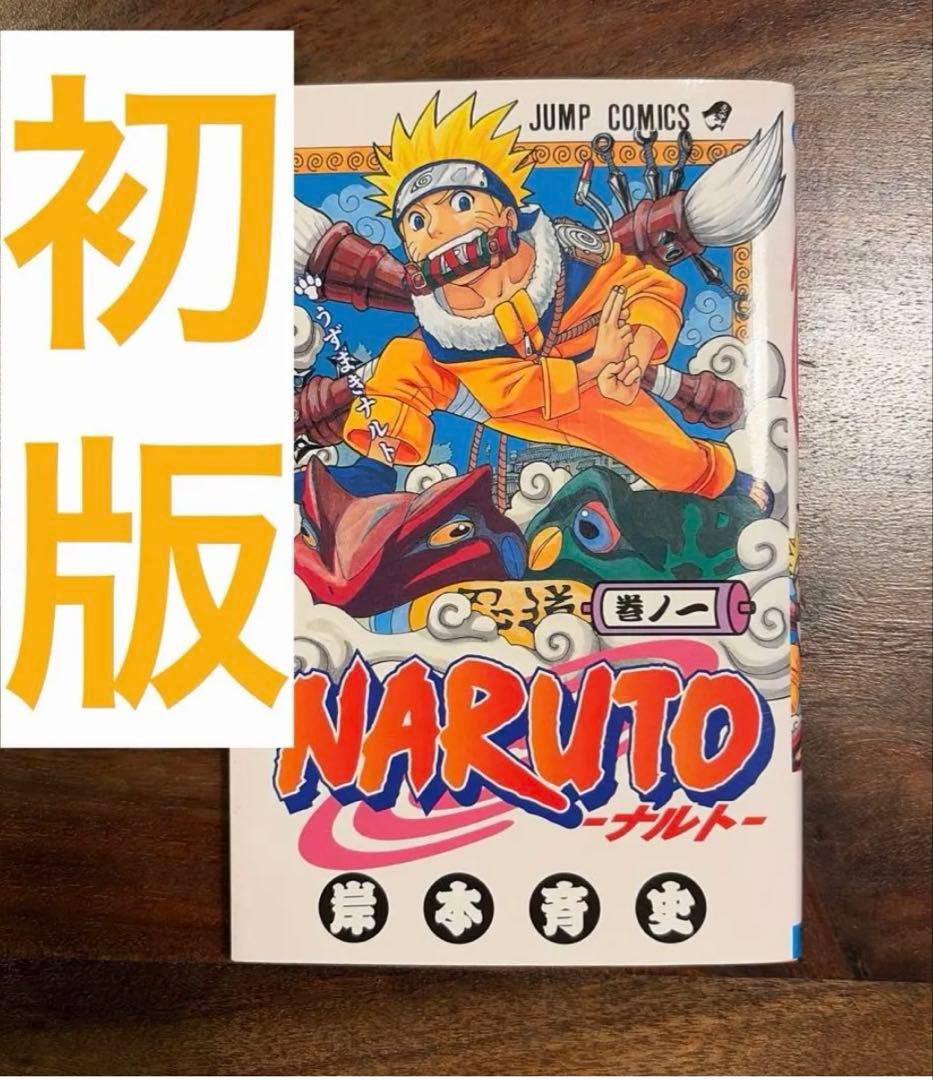 Sh Nen Manga Naruto 1