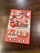 Sh Nen Manga Naruto 1