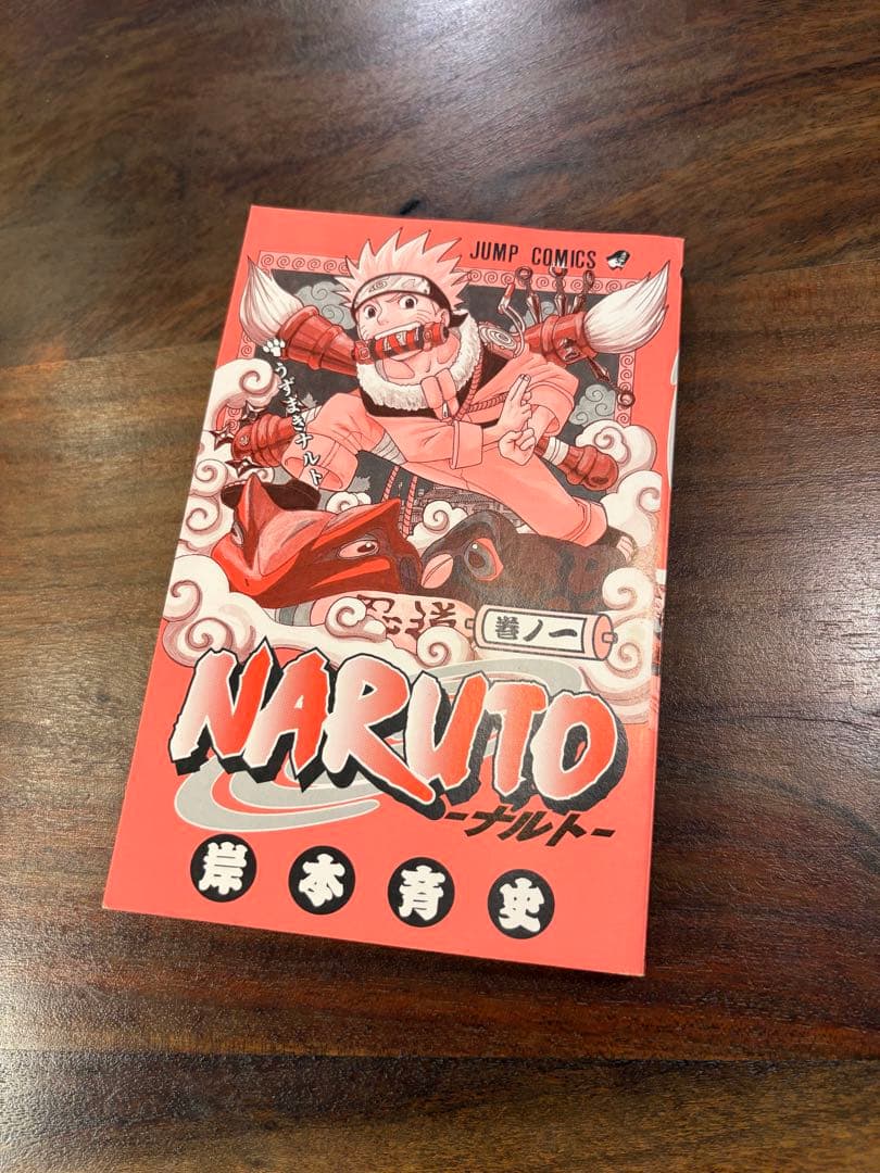 Sh Nen Manga Naruto 1