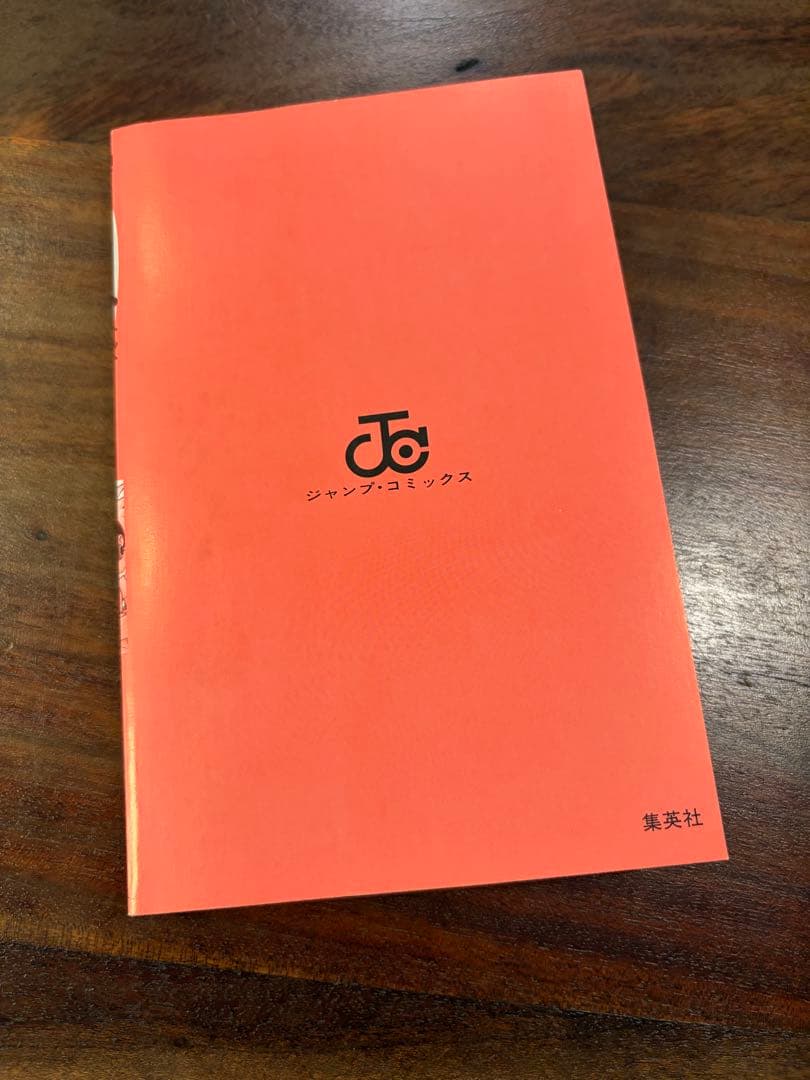 Sh Nen Manga Naruto 1
