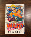 Sh Nen Manga Naruto 1