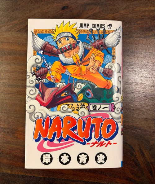 Sh Nen Manga Naruto 1