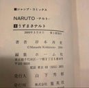 Sh Nen Manga Naruto 1