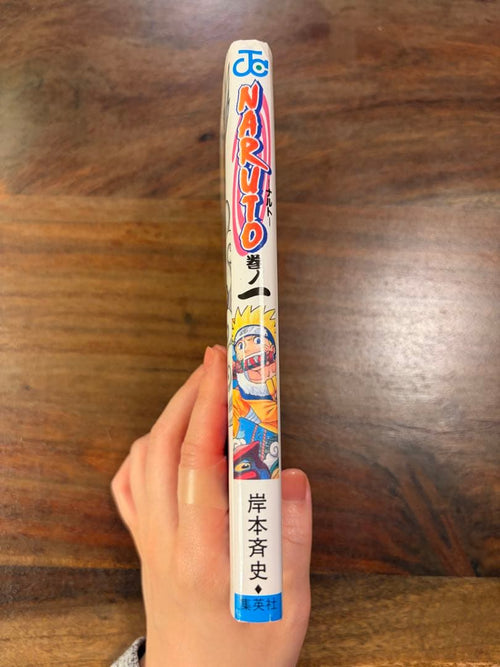 Sh Nen Manga Naruto 1