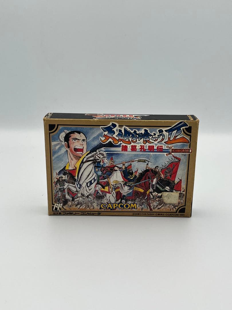 Capcom Games Ii