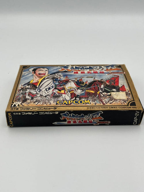 Capcom Games Ii