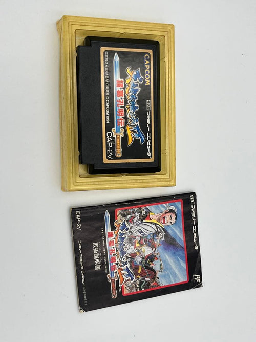 Capcom Games Ii