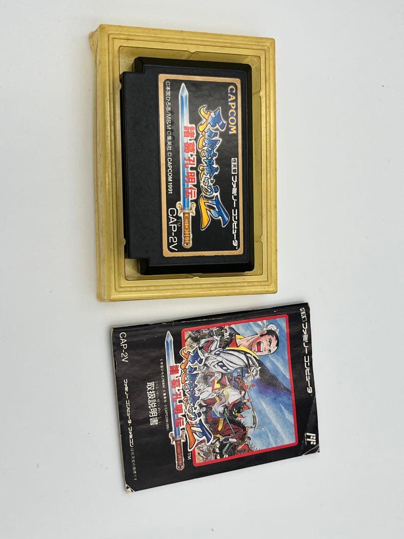 Capcom Games Ii