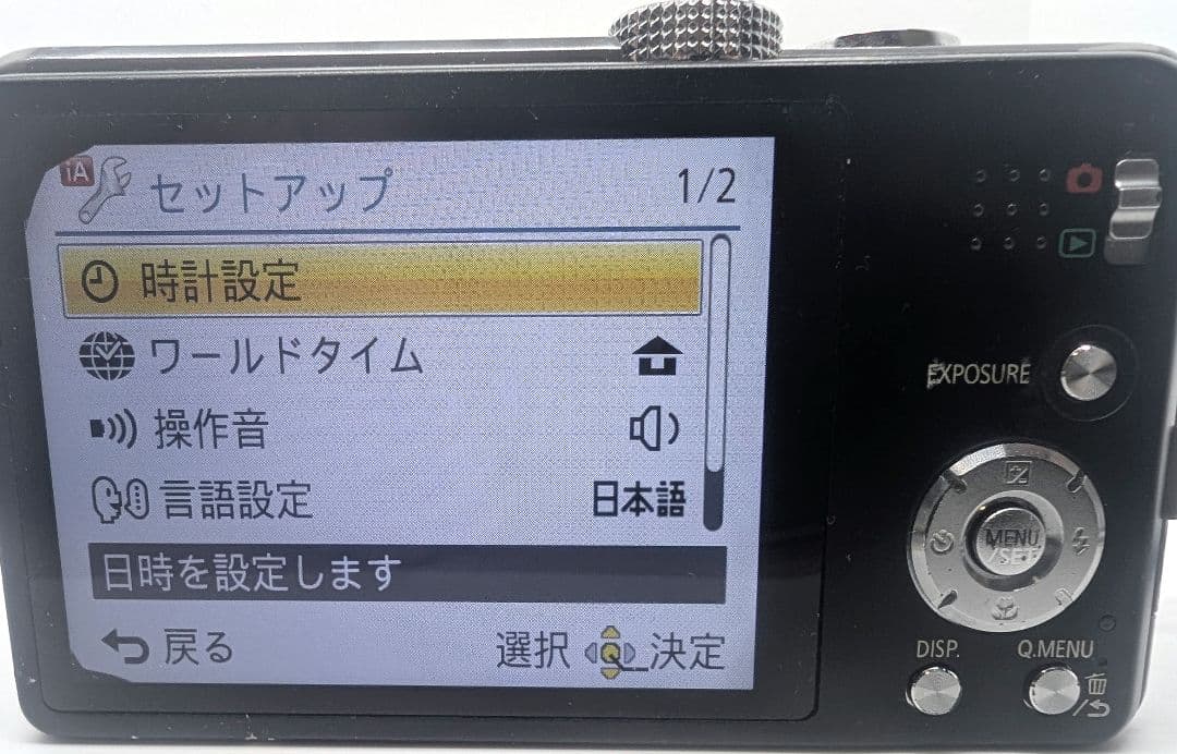 Panasonic Compact Digital Cameras Lumix Leica