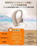 Others 45Db
