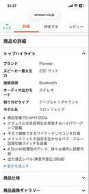 Carrozzeria Other Th-Wh1000A