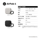 Others Airpods 4 Magsafe Airpods4 Elago Armor Case