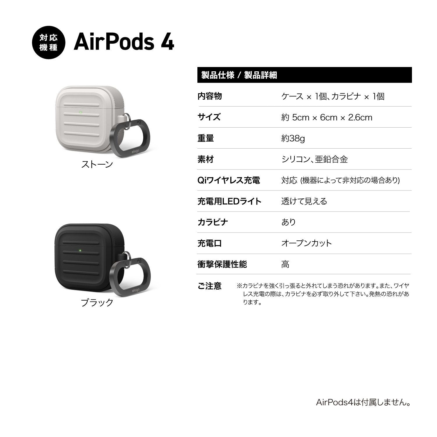 Others Airpods 4 Magsafe Airpods4 Elago Armor Case
