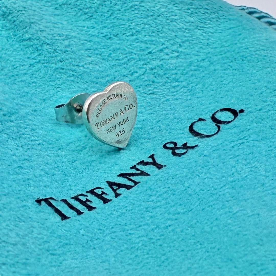 Tiffany Earrings (Single)