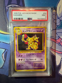 Pok Mon Tcg Trading Card Game Psa9 1
