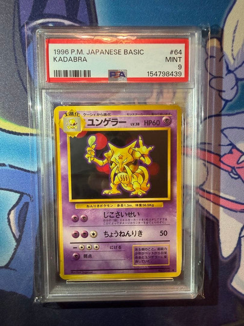 Pok Mon Tcg Trading Card Game Psa9 1