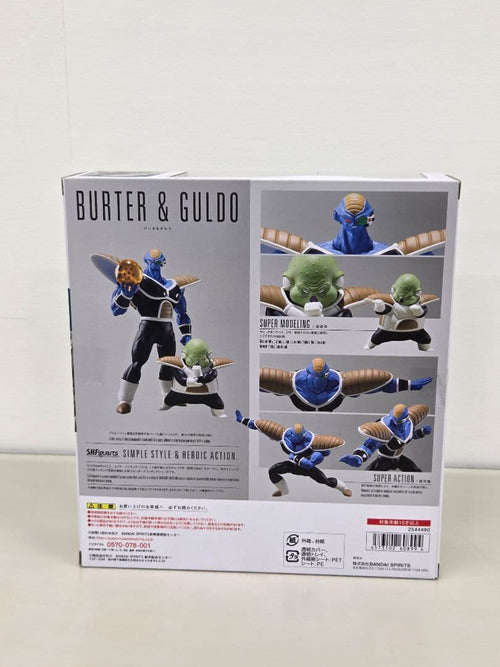 Dragon Ball S.H.Figuarts