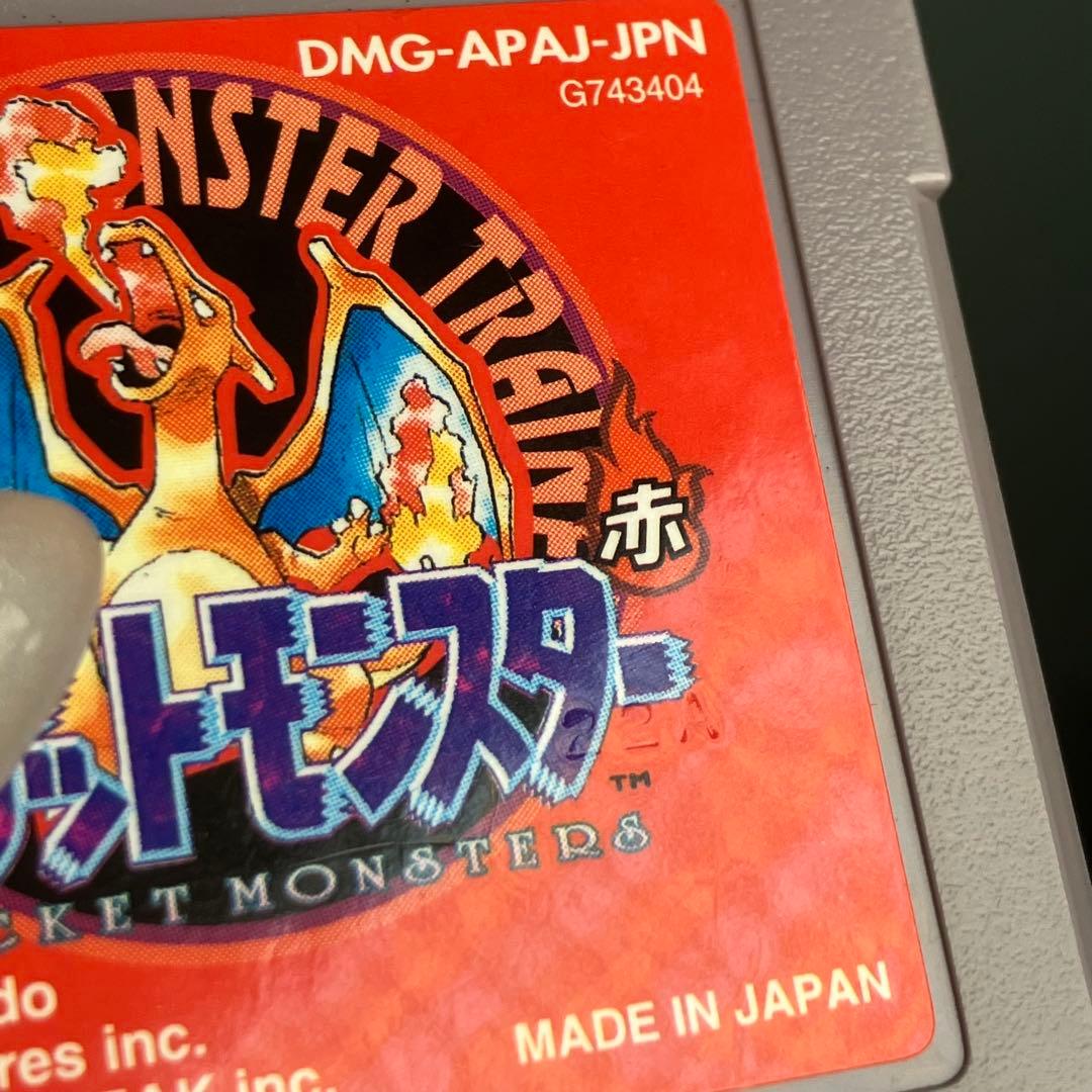 Nintendo Games 22A