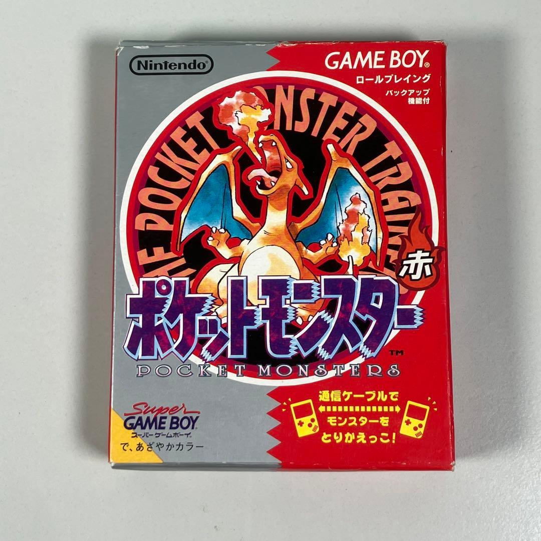 Nintendo Games 22A