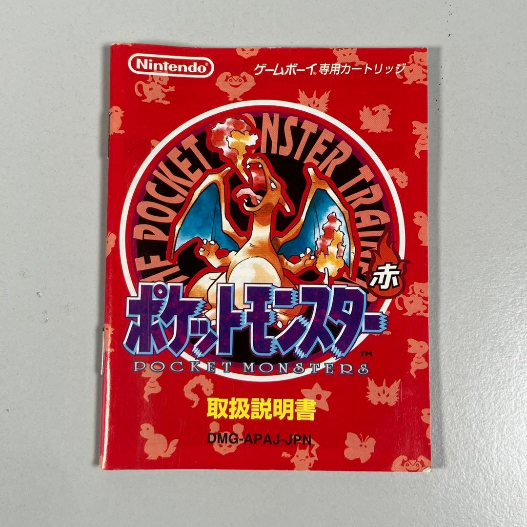Nintendo Games 22A