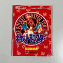 Nintendo Games 22A