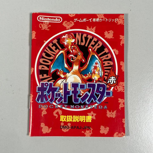 Nintendo Games 22A