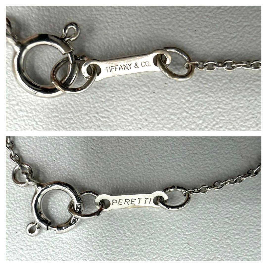 Tiffany Necklaces Co. Teardrop Necklace