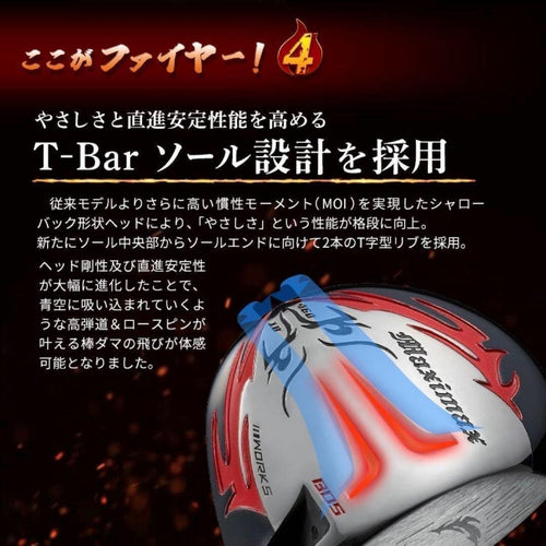 Taylormade Driver 404Y