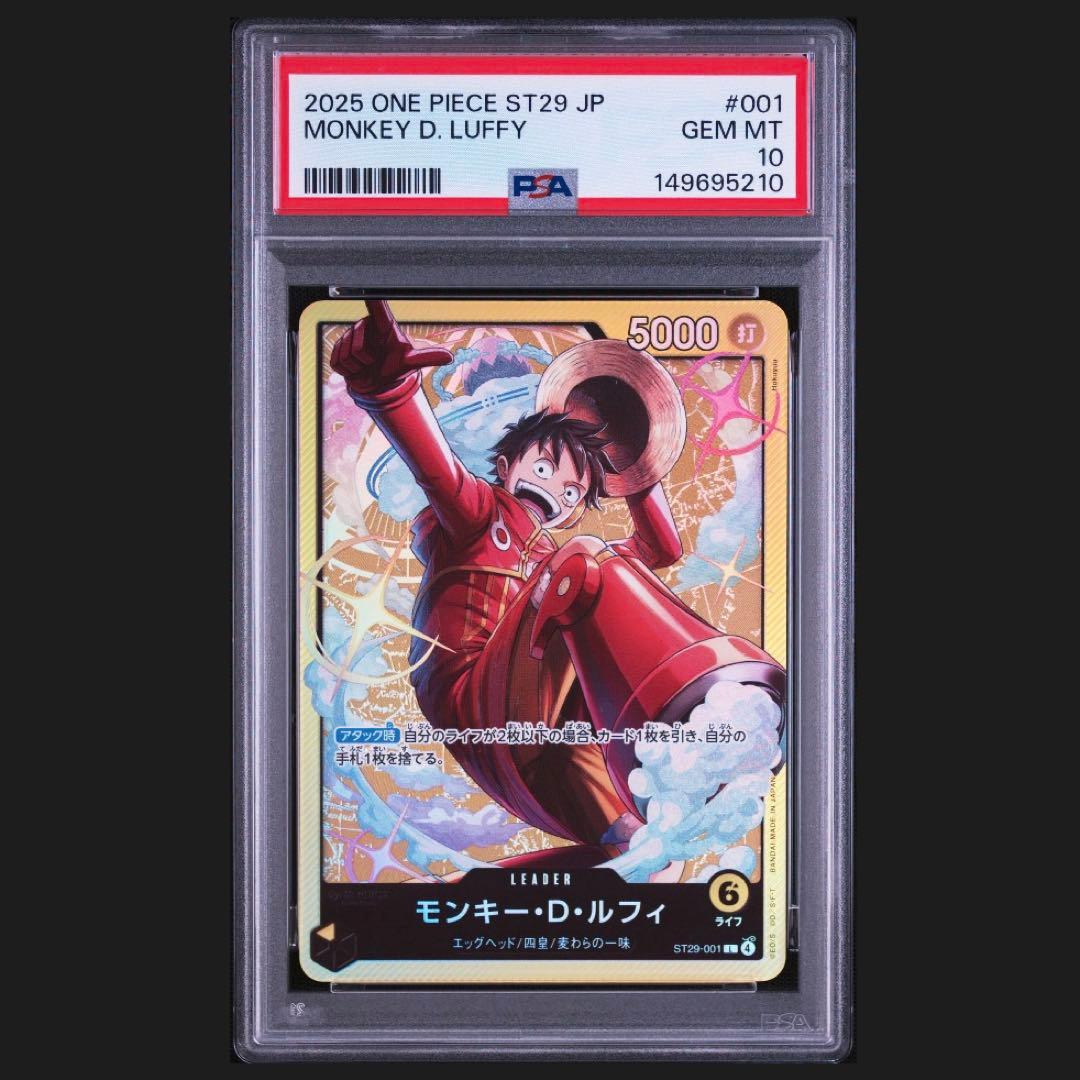 One Piece Card Game Psa10