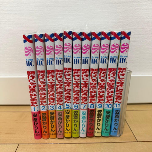 Sh Jo Manga 1 11