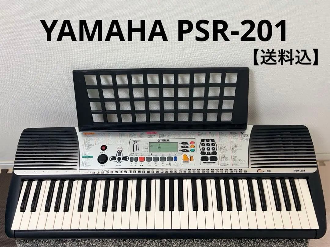 Yamaha Keyboards Digital Pianos Psr-201