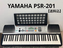 Yamaha Keyboards Digital Pianos Psr-201