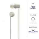 Others (Sony) Wi-C100:Bluetooth /25 /Ipx4 /Dsee Wi-C100 Cz Ma C879F05D