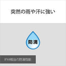 Others (Sony) Wi-C100:Bluetooth /25 /Ipx4 /Dsee Wi-C100 Cz Ma C879F05D