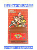 Gameboy Advance Games 6R