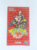 Gameboy Advance Games 6R