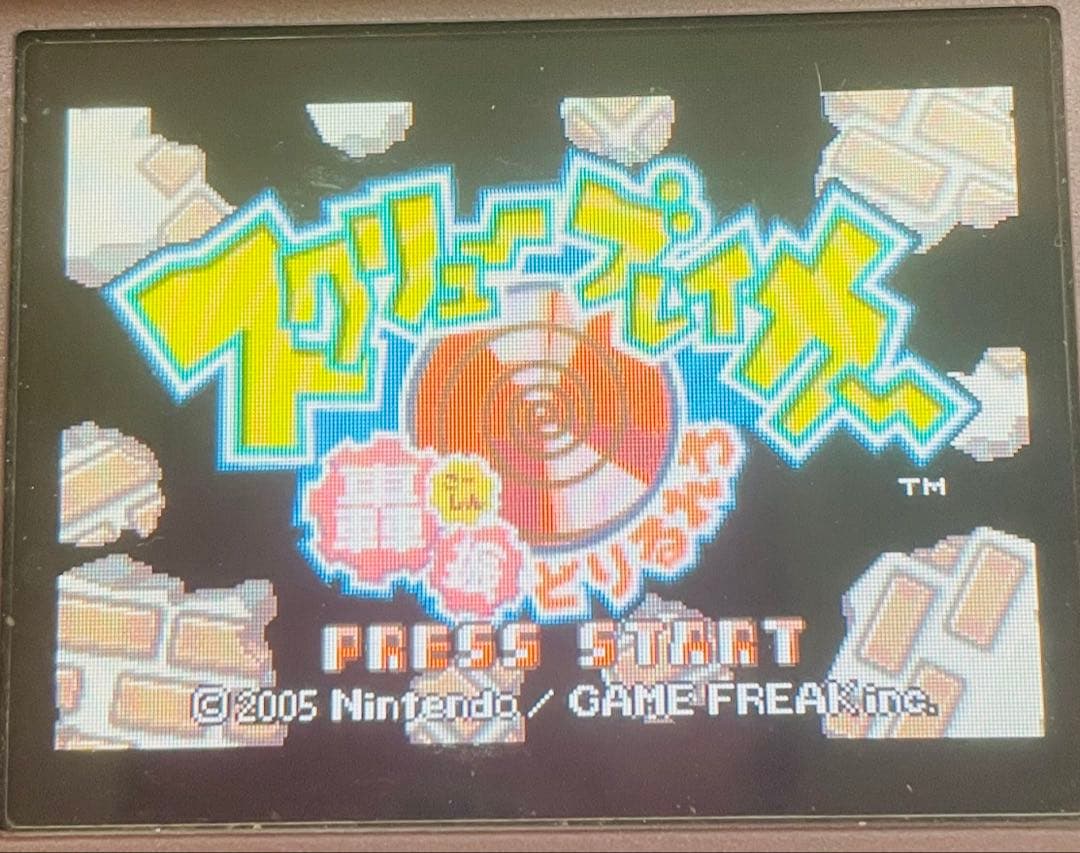 Gameboy Advance Games 6R