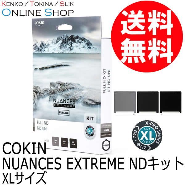 Others 8/13-17 3 Nuances Extreme Nd Xl (X-Pro Nkx