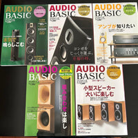 Denon Music Entertainment Audio Basic Vol.44 Vol.48