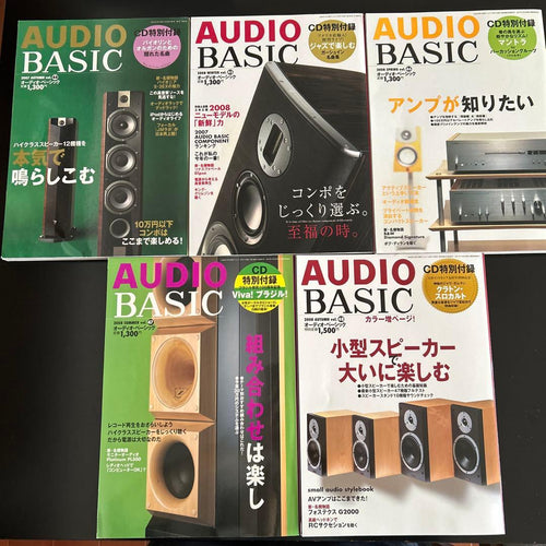 Denon Music Entertainment Audio Basic Vol.44 Vol.48