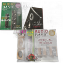 Denon Music Entertainment Audio Basic Vol.44 Vol.48