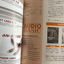 Denon Music Entertainment Audio Basic Vol.44 Vol.48