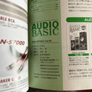 Denon Music Entertainment Audio Basic Vol.44 Vol.48