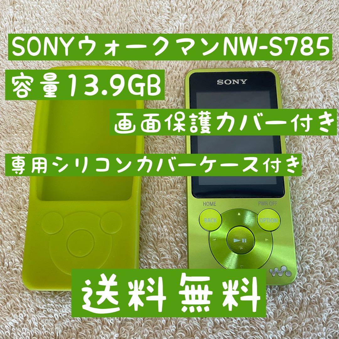 Sony Digital Audio Player Nw-S785