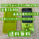 Sony Digital Audio Player Nw-S785