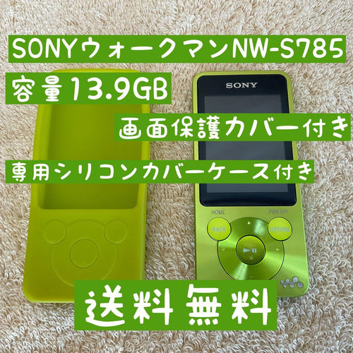 Sony Digital Audio Player Nw-S785