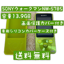 Sony Digital Audio Player Nw-S785