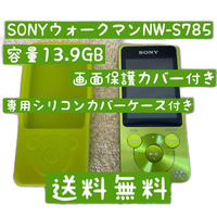 Sony Digital Audio Player Nw-S785