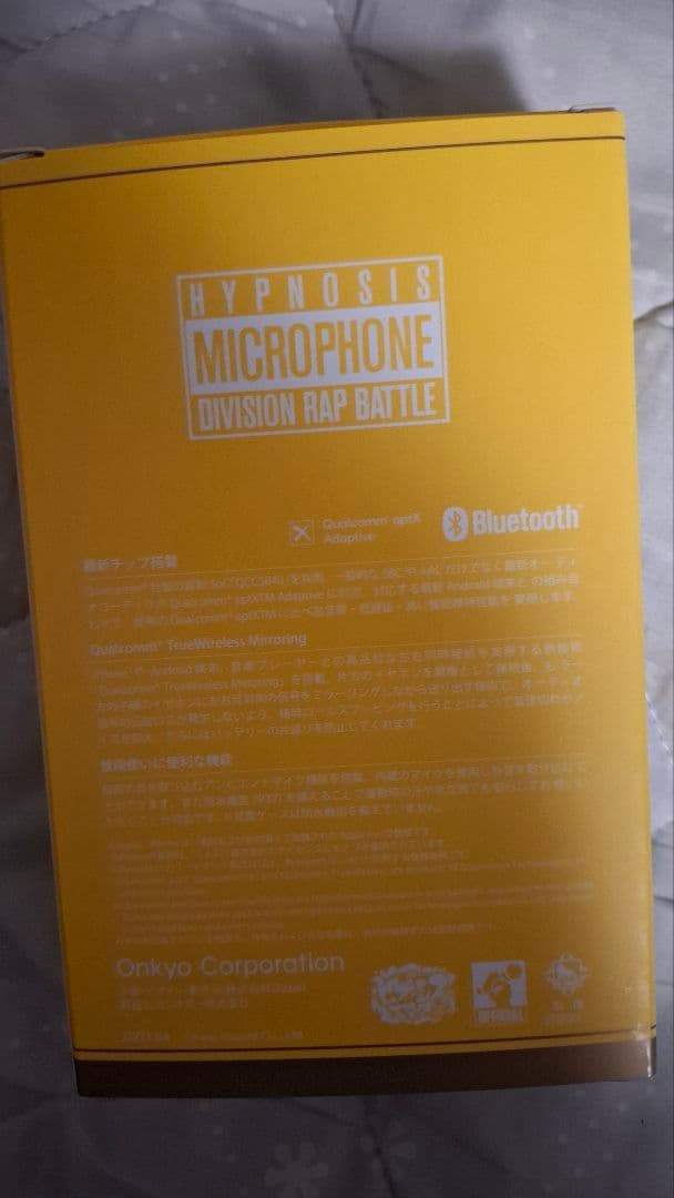 Onkyo Wireless Earphone Flingposse