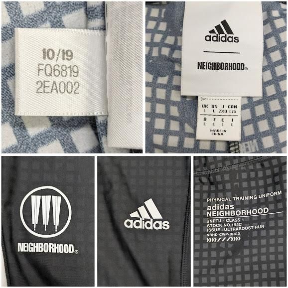 Neighborhood Wide Pants/Easy Pants Adidas Nbhd Neiborhood Compression Tights